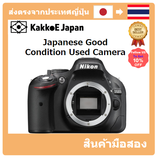 มือสอง Nikon Digital SLR camera D5200 Body Black D5200BK Pre-loved