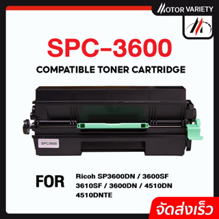 MOTOR หมึกเทียบเท่า SPC3600/3600/SP4500S/4500 สำหรับ Ricoh SP3600DN/3600SF/3610SF/3600DN/4510DN