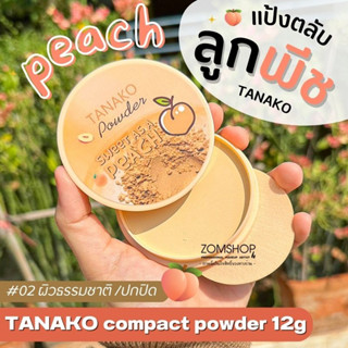 🍑แป้งตลับลูกพีช🍑 แป้งพัฟผสมรองพื้น【กันน้ำ คุมมัน ปกปิดรูขุมขน】TANAKO POWDER SWEET PEACH 12G.