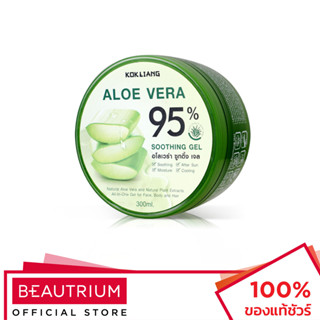 KOKLIANG Aloe Vera Soothing Gel 95% เจลบำรุงผิว 300ml