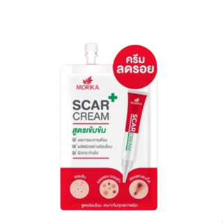 (1ซอง) Morika Scar Cream โมริกะ สการ์ ครีม #ครีมลดรอยสูตรเข้มข้น 5กรัม