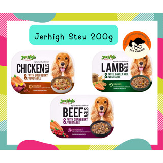 JerHigh Superfood Stew อาหารเปียกเกรดพรีเมี่ยม อาหารสุนัข อาหารสัตว์เลี้ยง