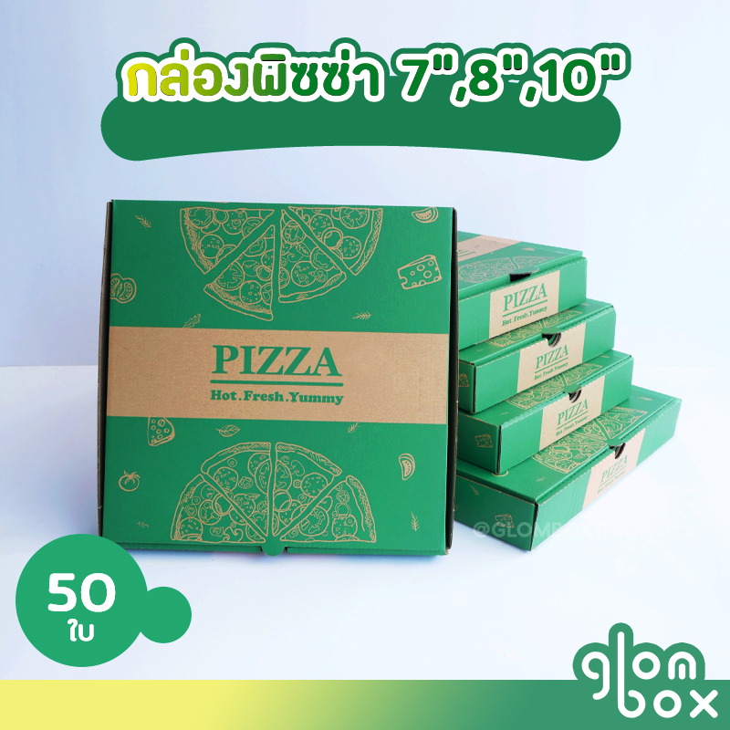 กล่องพิซซ่า ขนาด 7/8/10 นิ้ว (แพ็คละ 50 กล่อง) พิมพ์ลายพิซซ่า สีเขียว กระดาษลูกฟูก กระดาษแข็งแรงพิเศษ glombox