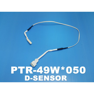 อะไหล่แท้ศูนย์/เช็นเซอร์วัดอุณภูมิตู้เย็นฮิตาชิ/D-SENSOR ตู้เย็น 1 ประตู HITACHI/PTR-49W*050