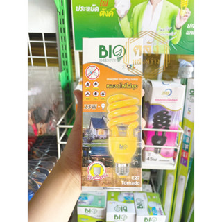 BIO ENERGY หลอดไฟไล่ยุง หลอดทรอนาโด 30W ไฟไล่ยุง