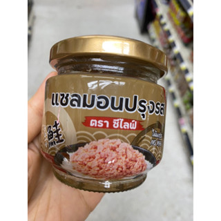 Sealife Salmon Flake ( Sealife Brand ) แซลมอล ปรุงรส ( ตรา ซีไลฟ์ )