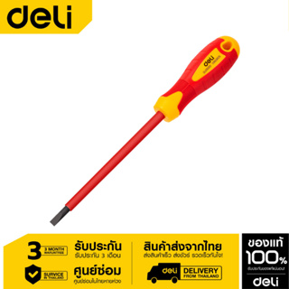 Deli ไขควงแบนหุ้มฉนวน6.5*150 EDL5161501-01