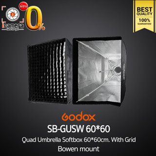 Godox Softbox SB-GUSW 60*60 cm. With Grid - [ Bowen Mount ] Quad Umbrella Softbox วิดีโอ รีวิว Live ถ่ายรูปติบัตร