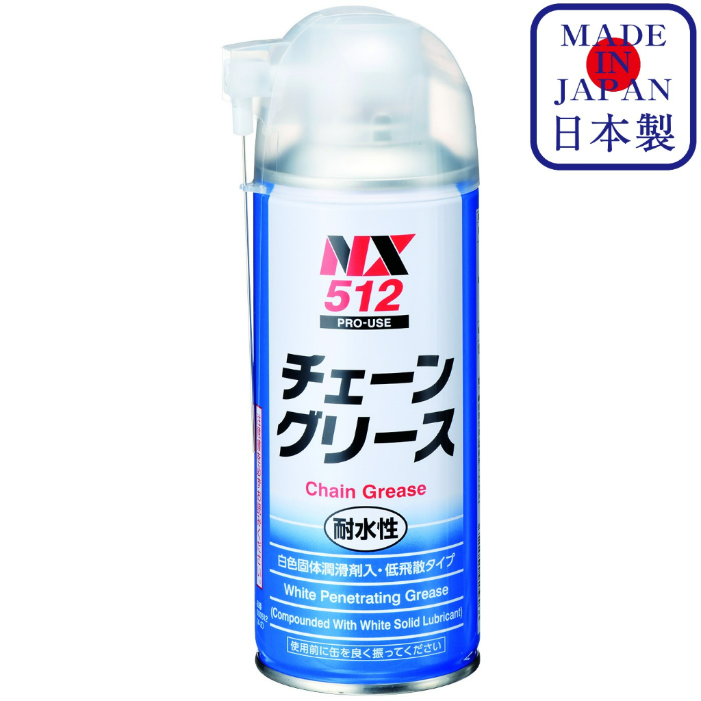 NX512 สเปรย์จาระบีหล่อลื่น สำหรับโซ่ กันน้ำ ป้องกันสนิม ไม่มีผลกับโอริงทุกชนิด ติดแน่น จาระบีขาว Chain Grease / Ichinen