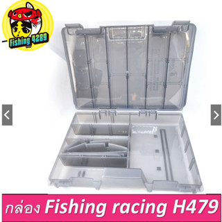 กล่องอุปกรณ์ FISHINGRACING H479 กล่องใส่เหยื่อตกปลา