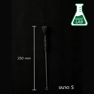 แปรงล้างเครื่องแก้ว Brush มี3ขนาด S, M, L ของไทย