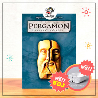 Pergamon - Board Game - บอร์ดเกม - ฟรีซองใส่การ์ด