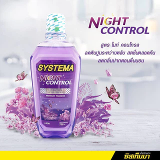 🦷น้ำยาบ้วนปาก Systema ซิสเทมม่า ช่วยลดกลิ่นปาก ขนาด 750มล 1 ขวด