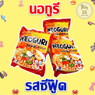 🍜พร้อมส่ง🍜Neoguri 1 แพ็ค 5 ห่อ นอกูรี มาม่าเกาหลี บะหมี่กึ่งสําเร็จรูป 너구리