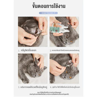 yugogo🐾หยอดหูแมว หยอดหูสุนัข ป้องกันไรหูแมว โลชั่นเช็ดหู ดับกลิ่นหู ใช้ได้ทั่วไปสำหรับสุนัขและแมว 50ml