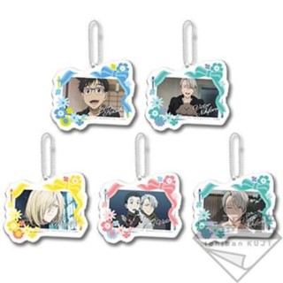 พวงกุญแจ Ichiban Kuji Yuri!!! on ICE ~Exhibition!~