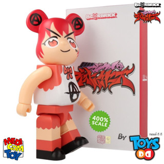 Be@rBrick Magical Destroyers 400%