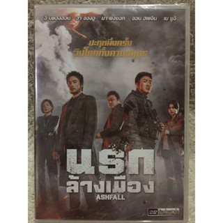 DVD ASHFALL. ดีวีดี นรกล้างเมือง ( แนวแอคชั่นมันส์ๆ)