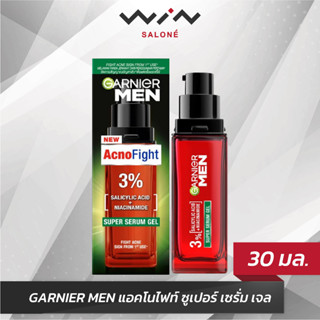 GARNIER MEN การ์นิเย่ เมน แอคโนไฟท์ ซูเปอร์ เซรั่ม เจล 30 มล.