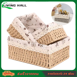 ☘️Living Hall☘️ตะกร้าหวาย ตะกร้าผ้าทอ ตะกร้าหวาย แบบตั้งโต๊ะ สําหรับเก็บของจิปาถะ ตะกร้าหวายสําหรับใส่จัดเก็บของ