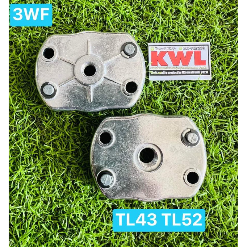 เบ้าเขี้ยว 3WF และ TL43 TL52 เบ้าเขี้ยวสตาร์ท เขี้ยวสตาร์ท เบ้าสตาร์ท