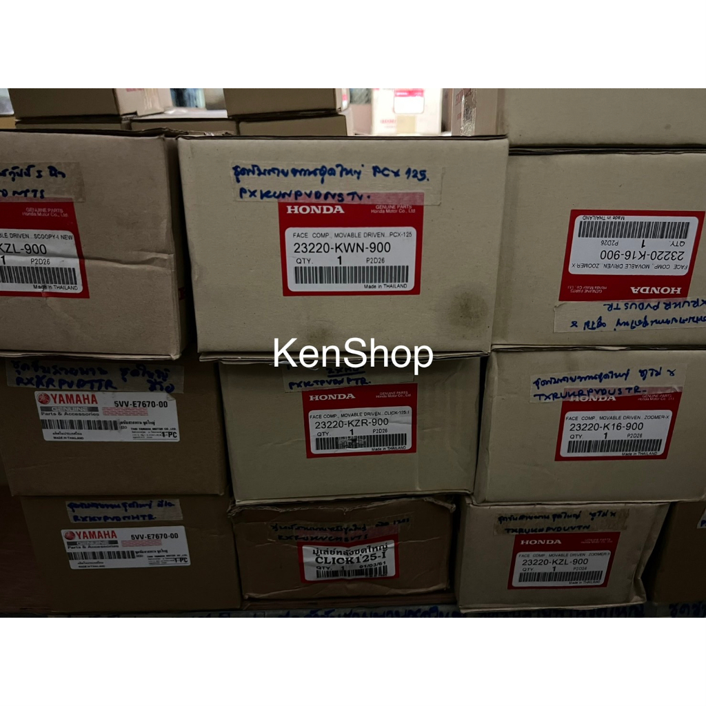 ชุดล้อขับสายพานหลัง(ชุดใหญ่) หลังชุดใหญ่ pcx125 150ปี2012-2018 pcx160 mio click click-i click125 step fiore scoopy-i