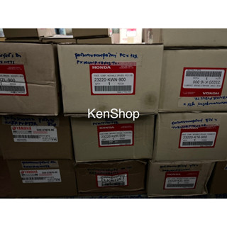 ชุดล้อขับสายพานหลัง(ชุดใหญ่) หลังชุดใหญ่ pcx125 150ปี2012-2018 pcx160 mio click click-i click125 step fiore scoopy-i