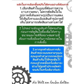 สปริงอะไหล่คีมตัดกิ่งไม้