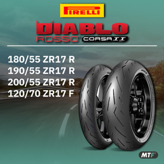 Pirelli ยางนอก รุ่น Diablo Rosso Corsa 2