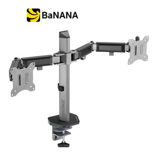 แขนจับจอมอนิเตอร์ ERGONOZ Double Monitor Arm V.2 (EGN-FMAV2-D) Space Gray by Banana IT