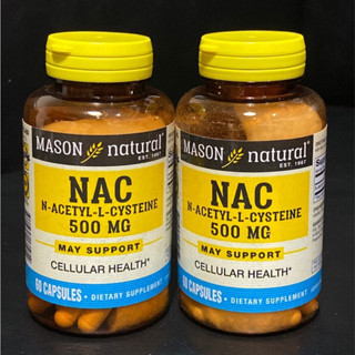 Mason Natural NAC 500mg 60แคปซูล