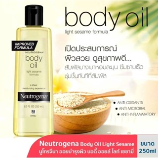 (พร้อมส่ง) Neutrogena Body Oil Light Sesame 250ml