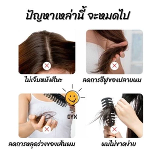 【พร้อมส่ง】 หวี มหัศจรรย์ ลดไฟฟ้าสถิย์ ผมไม่ฟูไม่ติดหวี แก้ปัญหาผมพันกันได้ง่าย มีให้เลือก4สี สินค้าขายดี ร้านค้าแนะนำ