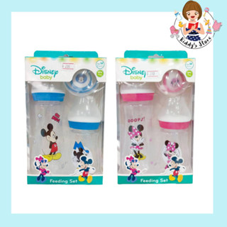 Babi Care Disney Baby ชุดขวดนม+ดูดเล่น 3 ชิ้น