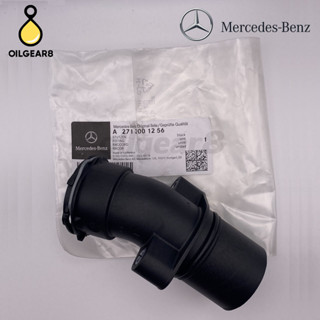 BENZ แท้ ท่อวาล์วน้ำ M271 เบอร์ A 2712001256 รุ่น W203 W204 W209 W211