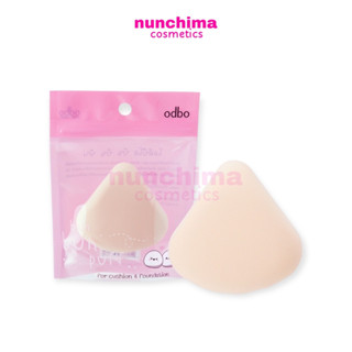 OD8013 odbo Bun Bun Puff for Cushion &amp; Foundation โอดีบีโอ บัน บัน พัฟ พัฟแต่งหน้า พัฟคุชชั่น พัฟรองพื้น