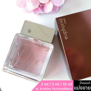 CK Euphoria Men EDT น้ำหอมแท้แบ่งขาย