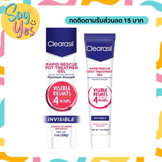 🎀 ของแท้ พร้อมส่ง !!! Clearasil Salicylic Acid Rapid Rescue Acne Spot Treatment Cream 28g เจลช่วยลดรอยแดง ลดขนาดสิว