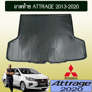 ถาดท้าย/ถาดท้ายรถ/ถาดวางสัมถาระท้ายรถ Mitsubishi ATTRAGE 2020 มิตซูบิชิ แอททราจ2020