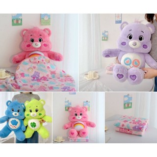 หมอนผ้าห่ม Care❤Bears ขนาดผ้าห่ม 3 ฟุต ตัวนุ่มนิ่ม น้องน่ารักมาก ขนาด แคร์แบร์ หมอนผ้าห่ม ตัวละ 579 บาท