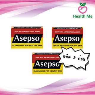 [แพ็ค 3ก้อน] Asepso Soap Original สบู่ อาเซปโซ สูตรดั้งเดิม ออริจินัล 80G