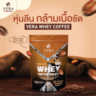 ✅ ส่งฟรี ✅ Vera Whey โปรตีนไอโซเลท รสกาแฟ ดื่มง่าย ลีนไว กระชับกล้ามเนื้อ