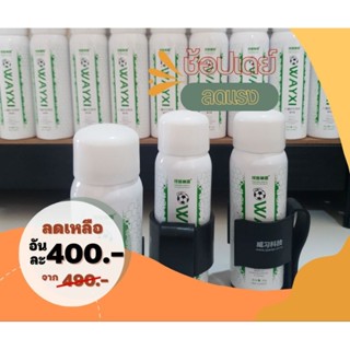 Vanishing Spray สเปรย์ล่องหน WAYXI อุปกรณ์กำหนดตำแหน่งในกีฬา⚽️ พร้อมจัดส่ง📦