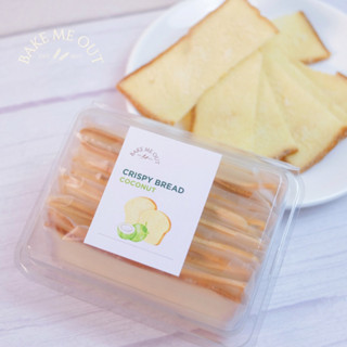 ขนมปังกรอบ รสมะพร้าว-Crispy Bread Coconut (Bakemeout-เบคมีเอาท์)