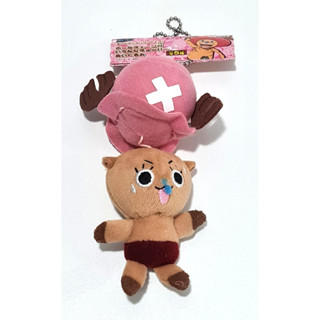 [ลิขสิทธิ์แท้] พวงกุญแจตุ๊กตา ลาย chopper  น่ารัก จากเรื่อง One Piece