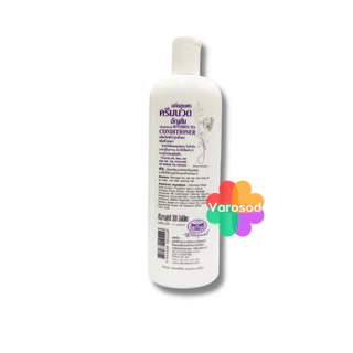 แชมพูอัญชัน & ครีมนวด อภัยภูเบศร 300 มล. แชมพูสมุนไพร เป็นประกายเงางาม 1 ขวด