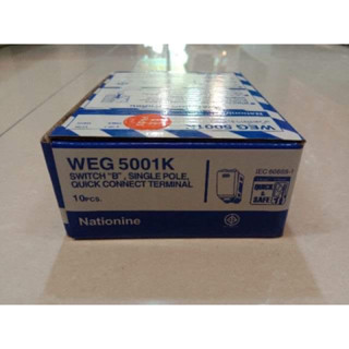 สวิตซ์ทางเดียว Nationine รุ่น(WEG 5001K)( ราคายกกล่อง10ตัว)