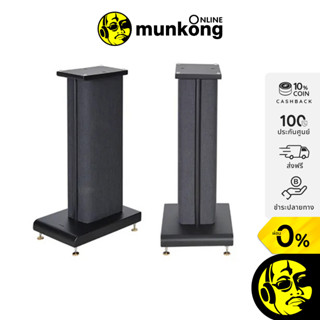 Apina FABIO Speaker Stands ขาตั้งลำโพง