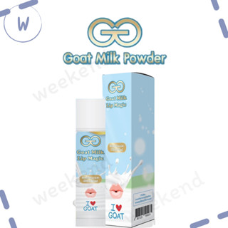 ลิปมัน GG.GOAT MILK 5g ความชุ่มชื่นให้ริมฝีปาก ใช้แล้วริมฝีปากนุ่ม ชุ่มชื้นเป็นสีชมพู