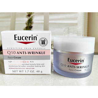 ✨ EUCERIN Q10 Anti-Wrinkle Face Cream 48 g.